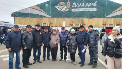 Сельскохозяйственная ярмарка 