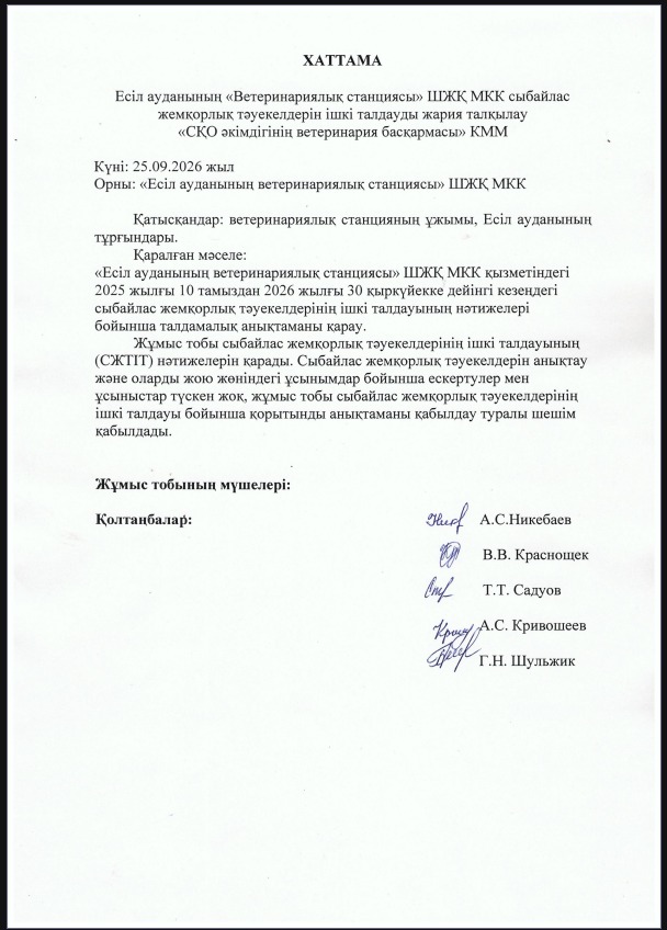 kzWhatsApp_Image_2026-10-02_at_15.58.43.jpeg