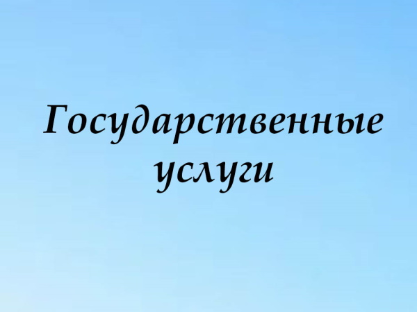 Уважаемые жители Есильского района!